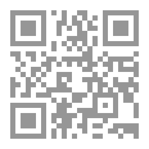 Qr Code Tafsir Al-Maraghi - Part Three