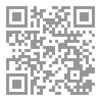 Qr Code جوار مع عيلة عجة