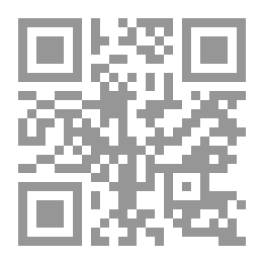 Qr Code نظم المكتبات المتكاملة : الاتجاهات والتكنولوجيات الحديثة