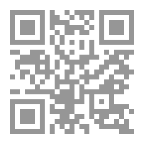 Qr Code The Height Of The Most Gracious - The Most Merciful