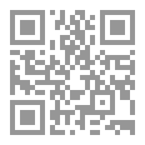 Qr Code إجتهادات عمر بن الخطاب رضي الله عنه - دراسة أصولية ( شاموا )