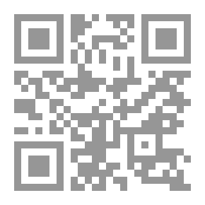 Qr Code الاعتماد في نظائر الظاء والضاد ويليه فائت الظاء والضاد