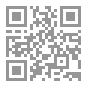 Qr Code الروض العاطر في نزهة الخاطر