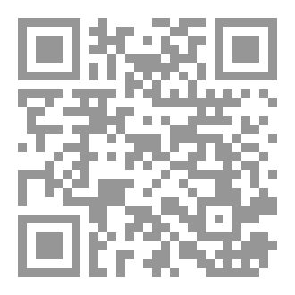 Qr Code وباح الصمت