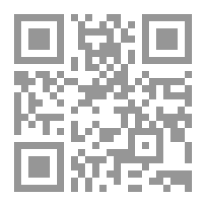 Qr Code فجل صدئ مجلة بيروت الأدبية والفنية ، العدد 8: تغيير البحر