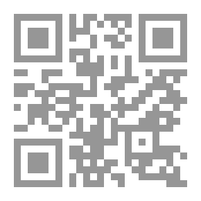 Qr Code سلطة تحديد العقوبة الإدارية