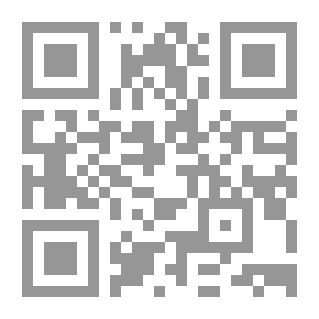 Qr Code مدخل الي القرن الافريقي .. القبيلة والسياسة