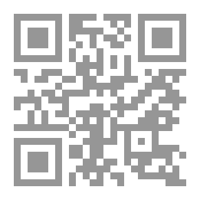 Qr Code الرعب الاقتصادي ديكتاتورية الريعية