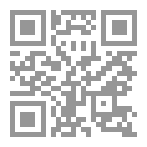 Qr Code الشفا بتعريف حقوق سيدنا المصطفى صلى الله عليه وسلم