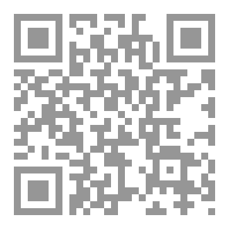 Qr Code Oran Sous domination des Beni-Zian