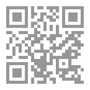 Qr Code القانون التجاري - دراسة مقارنه - في الأعمال التجارية والتاجر والمتجر والعقود التجارية