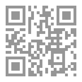 Qr Code الموسوعة التأصيلية في المرافعات المدنية والتجارية (الصفة - المصلحة- القضاء المستعجل) `الجزء الثانى`