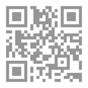 Qr Code الوجيز في أصول الفقه الإسلامي #1