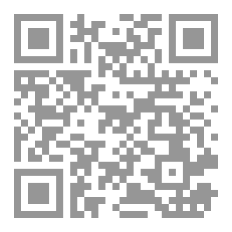 Qr Code فقه الفتح على الإمام