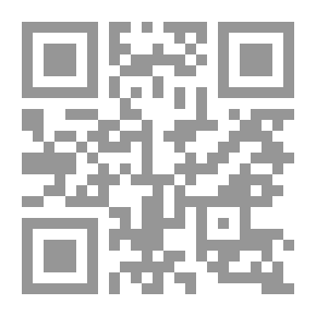 Qr Code أحكام الصيام مع التتمة