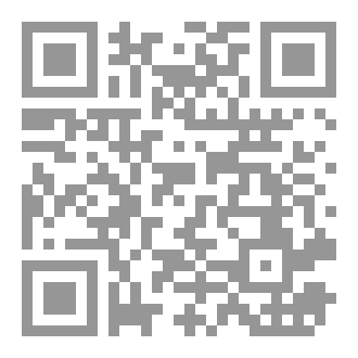 Qr Code الأسماء الحسنى / المضافة