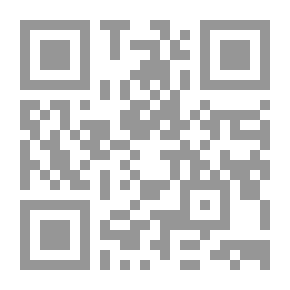 Qr Code من أجل تجديد النظر في علم أصول الفقه