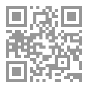 Qr Code المجتمع القروي بين التقليدية والتحديث