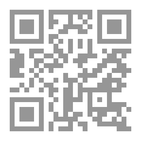 Qr Code الجرائم الواقعة على السمعة عبر تقنية المعلومات الإلكترونية
