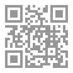 Qr Code في الأدب الإسلامي المعاصر : دراسة وتطبيق