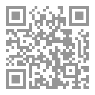 Qr Code كتاب رقم ( 131 ) من سلسلة الكامل