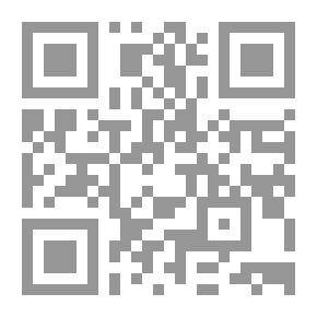 Qr Code في الحساب والهندسة: نسخة عربية نقدية وترجمة إنجليزية للرسائل 1 & amp؛ 2