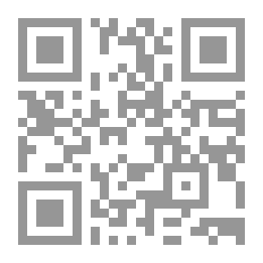 Qr Code أحكام البيئة فى الفقه الإسلامى
