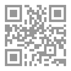 Qr Code قضايا إبستمولوجية في اللسانيات