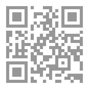 Qr Code Ernesto Che Guevara Diary