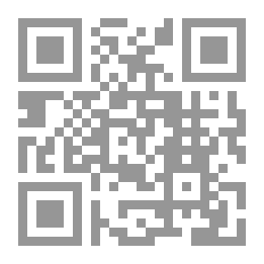 Qr Code النقود والبنوك والمتغيرات الإقتصادية المعاصرة