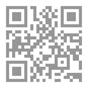 Qr Code Hunt the Hunter
