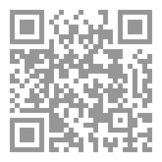 Qr Code Nullifiers Of Islam
