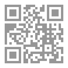Qr Code موجز أحكام الزكاة والكفارات والنذور في الفقه الإسلامي