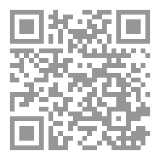 Qr Code دماء الملوك