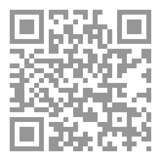 Qr Code المدينة و المرأة