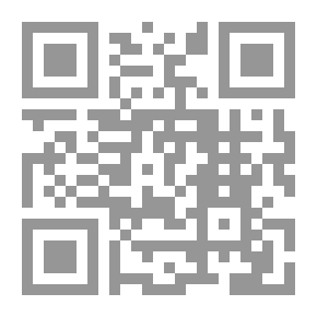 Qr Code الأحكام العامة للشفعة في قواعد الفقه الإسلامي