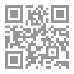 Qr Code أحكام الصلح في الشريعة الإسلامية