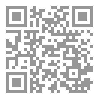 Qr Code خصوصية المسؤولية المدنية لمنظمي المنافسات الرياضية