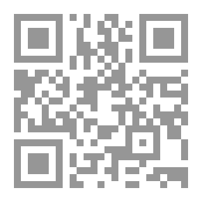Qr Code الحق مع علي وعلي مع الحق يدور معه كيفما دار