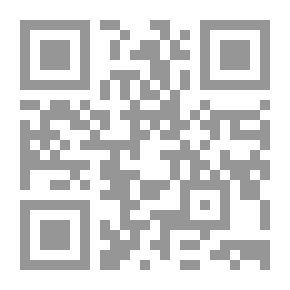 Qr Code الأمن الرياضي ومواجهة الشغب والعنف
