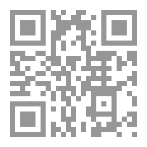Qr Code Entre Naranjos, novela
