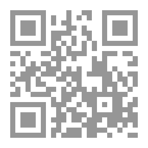 Qr Code رباعيات صاحب الجمال 2