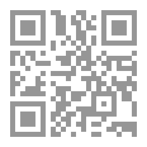 Qr Code بلدة دير بعلبة نشأة وسكانا وتراثا شعبيا