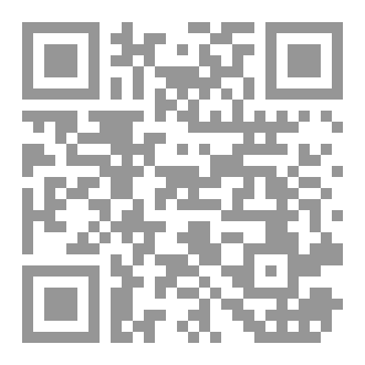 Qr Code حوار حول دوام الأنواع