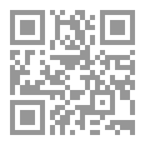 Qr Code كتاب الملائكة