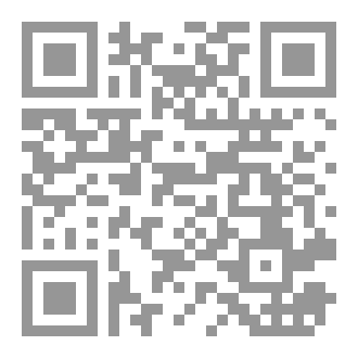 Qr Code فقه مخارج الحيل