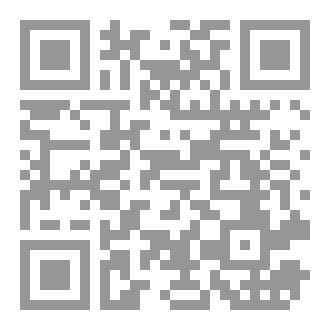 Qr Code JavaScript All-in-One For Dummies