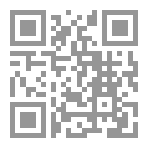 Qr Code العلة عند الأصوليين وأثرها في إظهار الحكم الشرعي في مسائل فقهية معاصرة