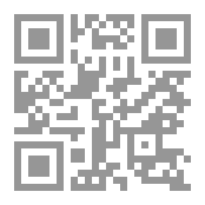 Qr Code Essai Sur La Game