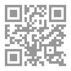 Qr Code ثبت مفتي الحنابلة بدمشق الشيخ عبد القادر التغلبي